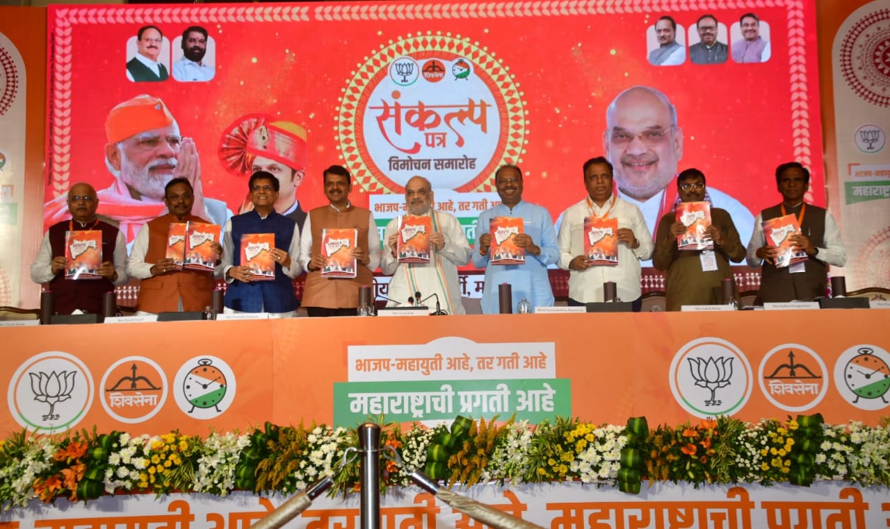 Bharat Samachar TV | 