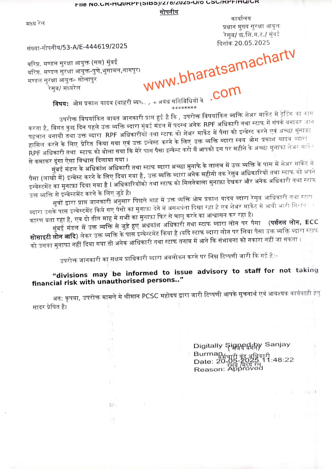 Bharat Samachar TV | 