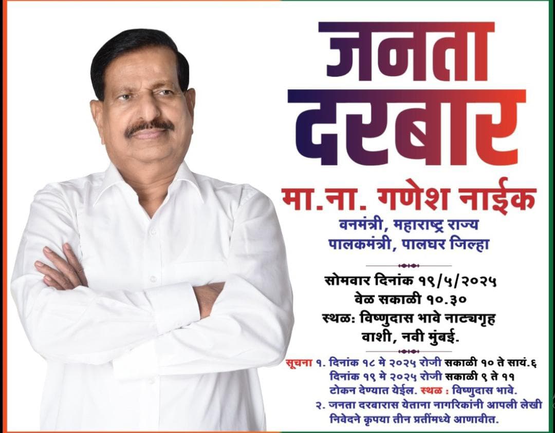 Bharat Samachar TV | 