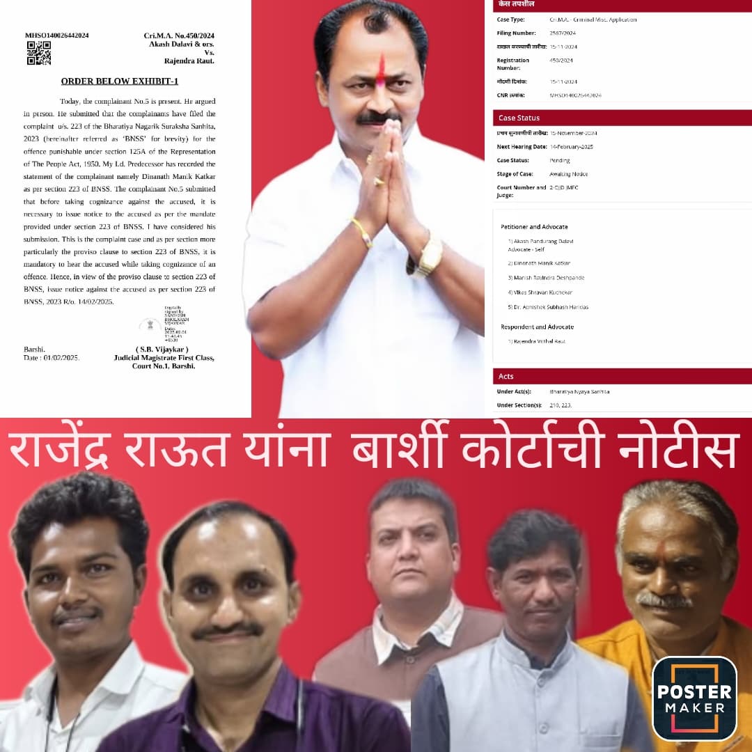 Bharat Samachar TV | 